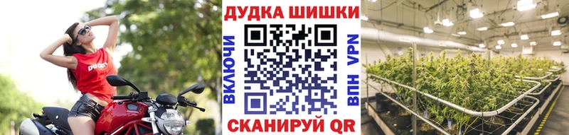 Наркошоп купить Псилоцибиновые грибы Alpha PVP МДМА Марихуана ГАШИШ Меф мяу мяу Шумиха