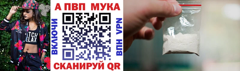 Купить где  Шумиха  Альфа ПВП СК КРИС 
