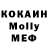Метадон methadone Alik Melnik
