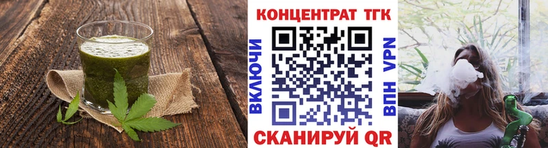 Купить закладки  Шумиха  Еда ТГК марихуана