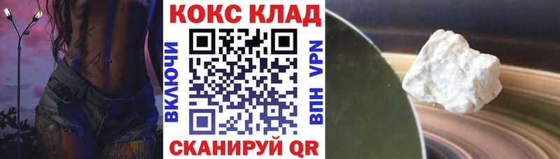 Купить  Шумиха  Кокаин 97% 