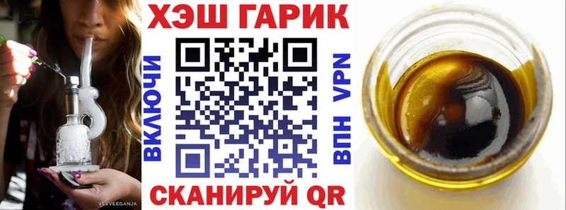 Купить закладки  Шумиха  ГАШ VHQ 