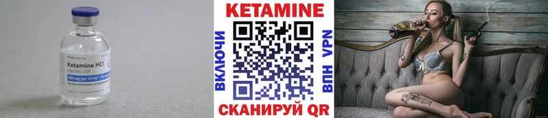 Кетамин VHQ  Купить где  Шумиха 