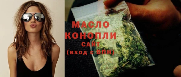 мефедрон Переславль-Залесский