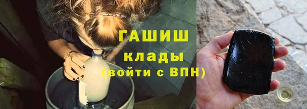ГАЛЛЮЦИНОГЕННЫЕ ГРИБЫ Пересвет