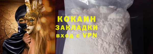 мефедрон Переславль-Залесский