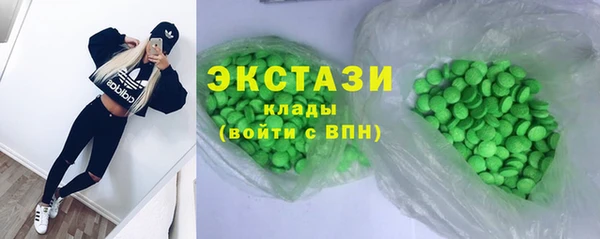 марки lsd Пестово