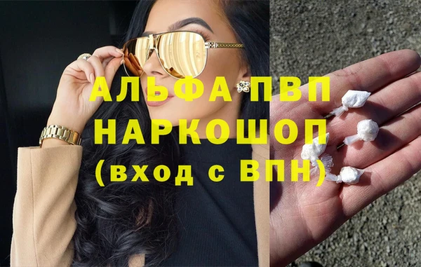 марки lsd Пестово