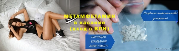 мефедрон Переславль-Залесский