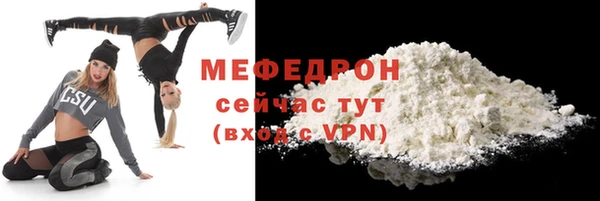 мефедрон Переславль-Залесский