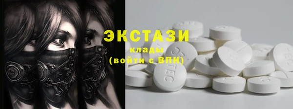 мефедрон Переславль-Залесский