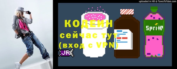 мефедрон Переславль-Залесский
