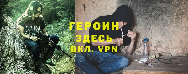 марки lsd Пестово
