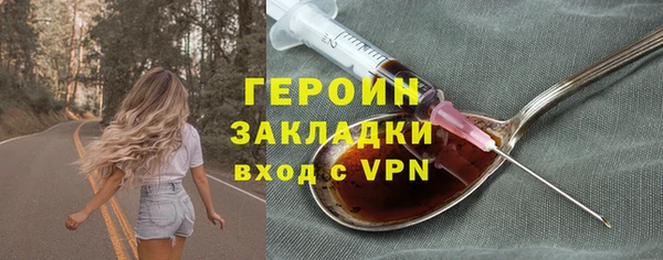 марки lsd Пестово
