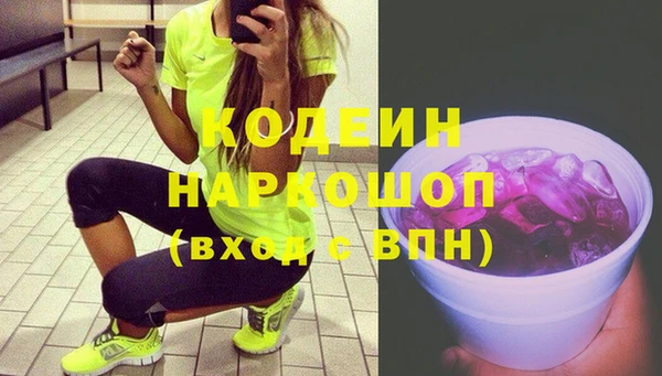 мефедрон Переславль-Залесский