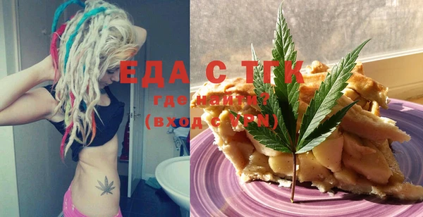 ГАЛЛЮЦИНОГЕННЫЕ ГРИБЫ Пересвет