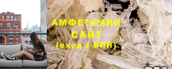 ГАЛЛЮЦИНОГЕННЫЕ ГРИБЫ Пересвет