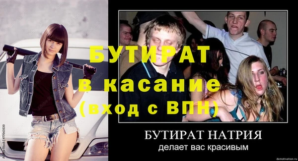 ГАЛЛЮЦИНОГЕННЫЕ ГРИБЫ Пересвет