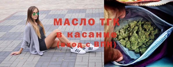 мефедрон Переславль-Залесский