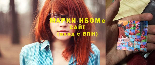 ГАЛЛЮЦИНОГЕННЫЕ ГРИБЫ Пересвет