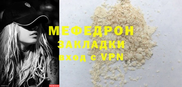 мефедрон Переславль-Залесский