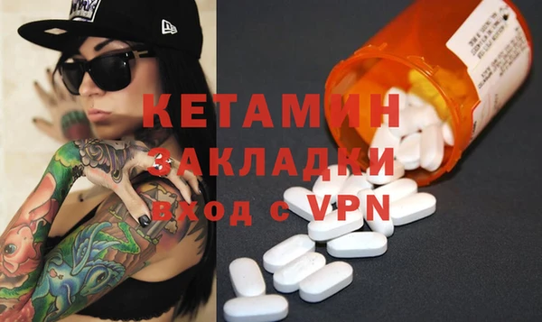 марки lsd Пестово
