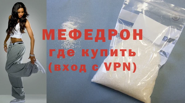 мефедрон Переславль-Залесский