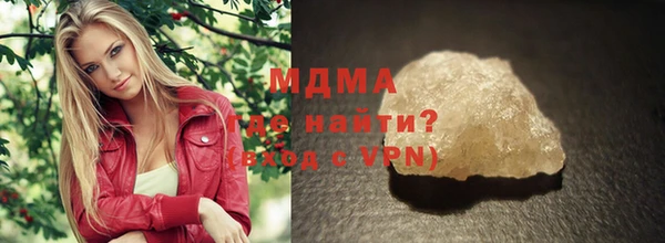 ГАЛЛЮЦИНОГЕННЫЕ ГРИБЫ Пересвет