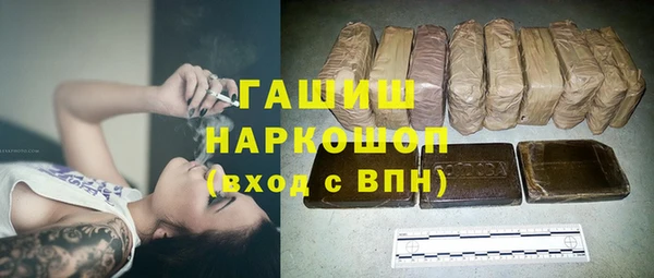 мефедрон Переславль-Залесский
