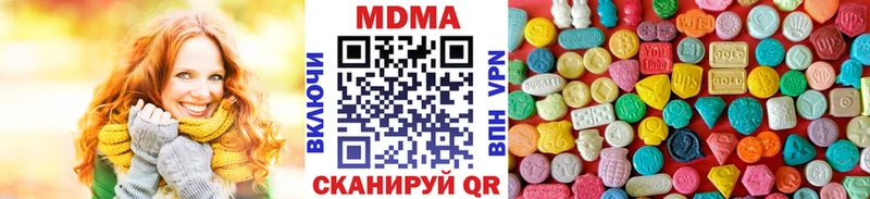 MDMA Molly  Купить где  Шумиха 