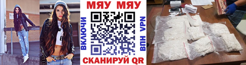 Купить закладки  Шумиха  МЕФ 4 MMC 