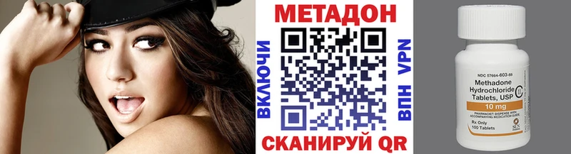 Купить  Шумиха  Метадон VHQ 