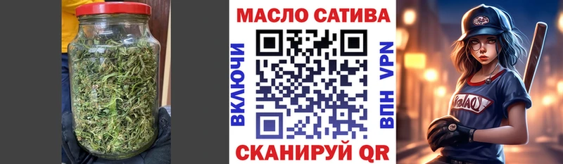 ТГК вейп  Купить где  Шумиха 